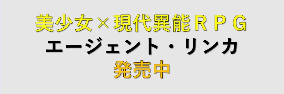 ギンユウシジン