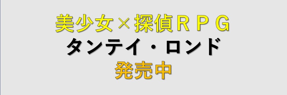 ギンユウシジン