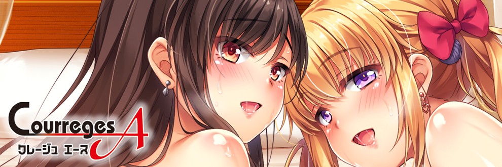クレージュエース