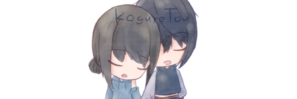 木暮亭