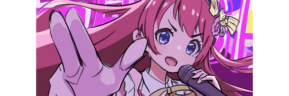 こちらメコスジ前出張所