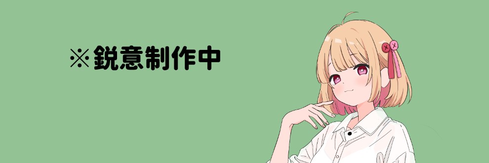 ぬーきん