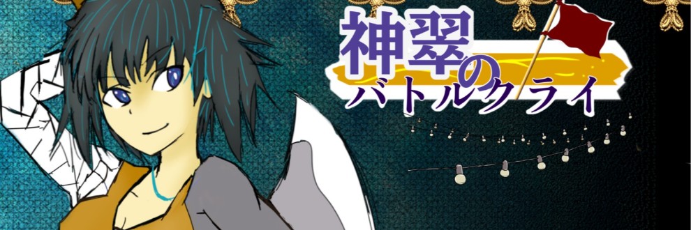 くだけ。