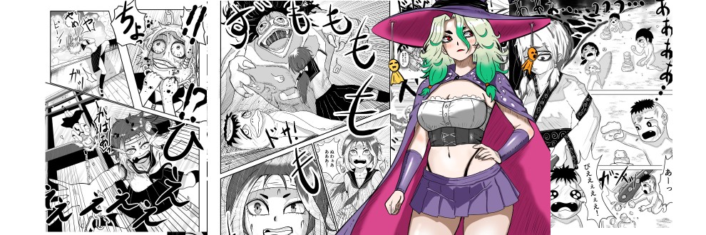 伊瀬チラタ