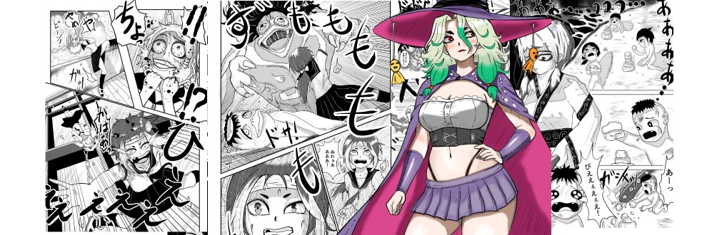 伊瀬チラタ