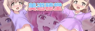 今月このあと予定