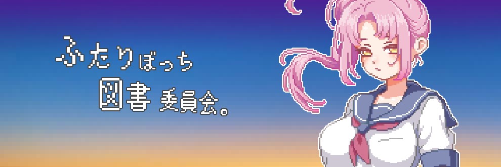 パピノ亭