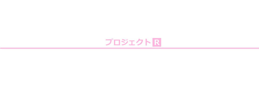 エロいのあるよ