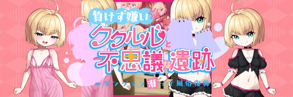 がおんじゃ