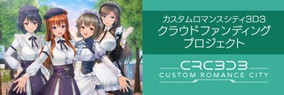 Yamatoプロデューサーより御礼のご挨拶