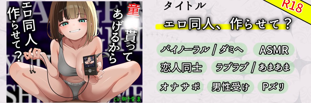トレモロおじさん
