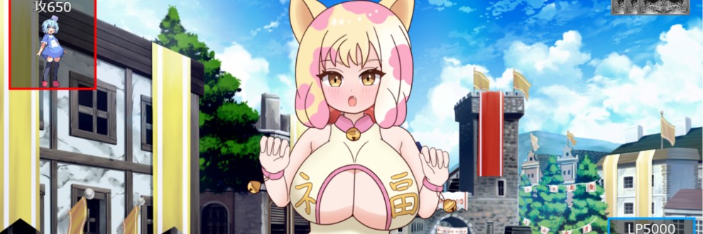 コケモモンガ