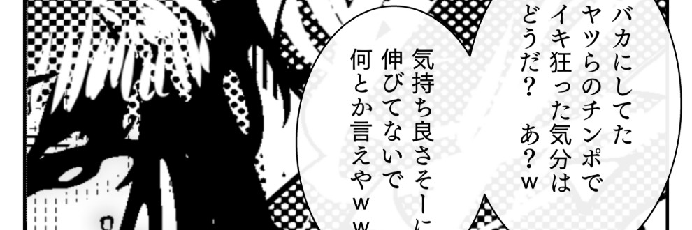 豚の背脂