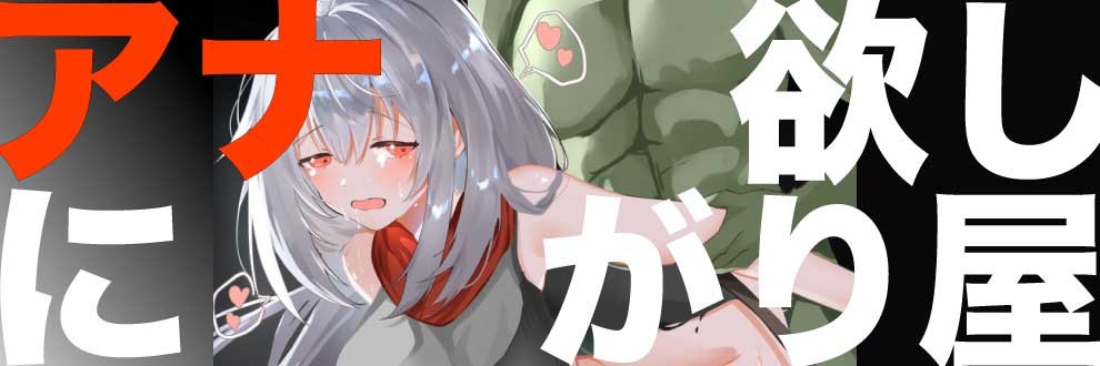 丸村架純/ネギカモ