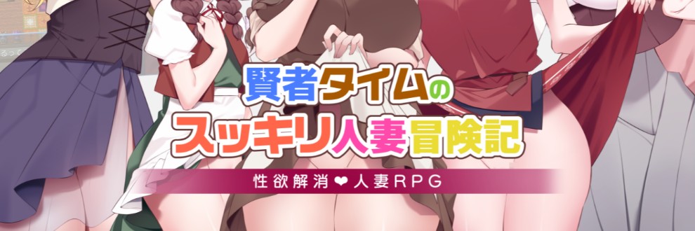 RPGヌクール工房