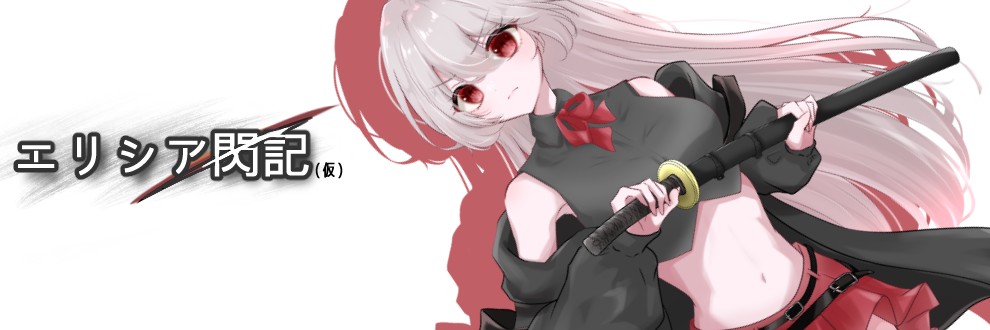 皇城はく / アトリエすめらぎ