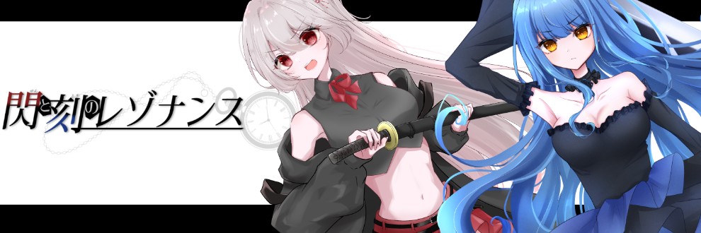 皇城はく / アトリエすめらぎ
