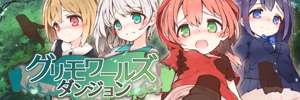 まぐま /リカインドリング・ソフト