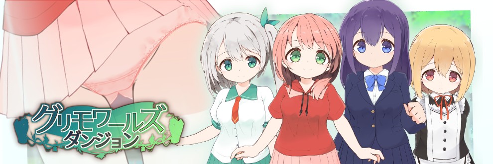 まぐま /リカインドソフト