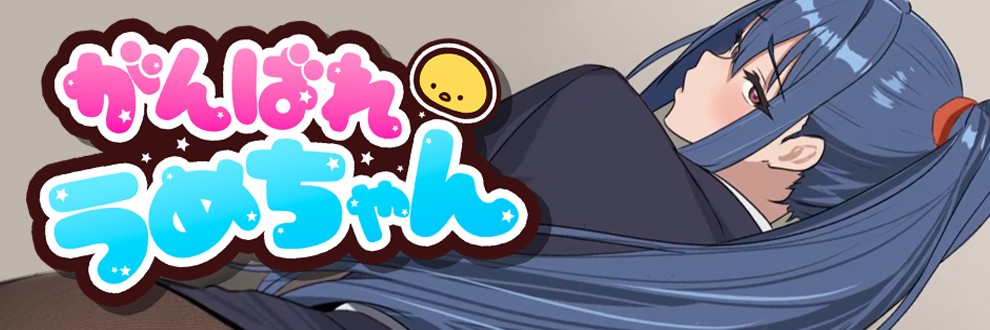 めぽやさん
