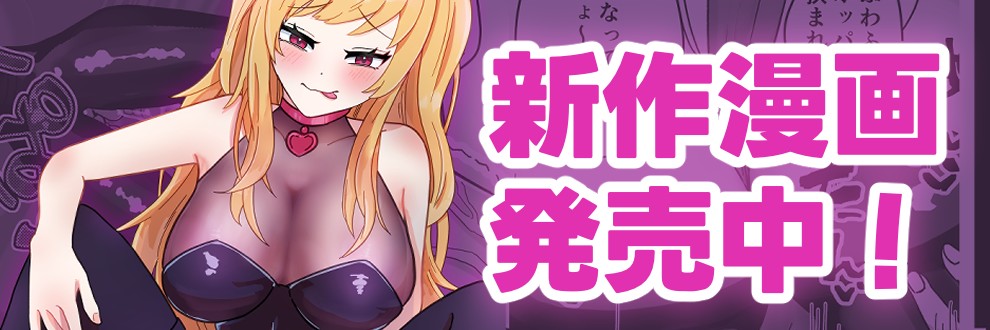 すぎな