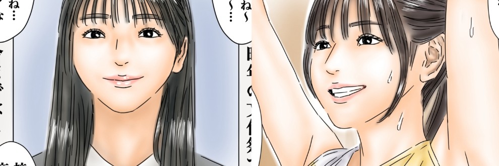 フルイスエミ