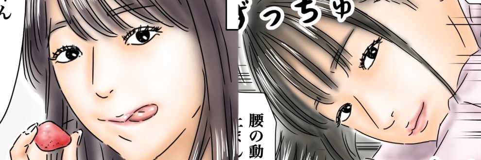 フルイスエミ