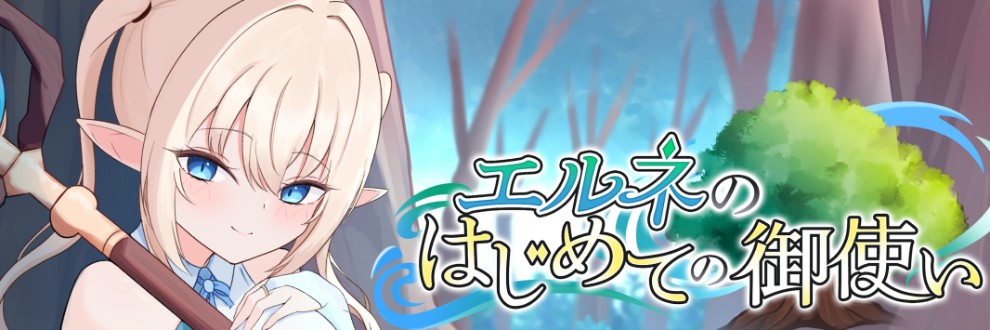 すずお