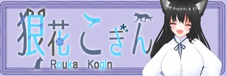 移動先について