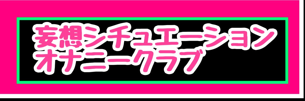 筒井。