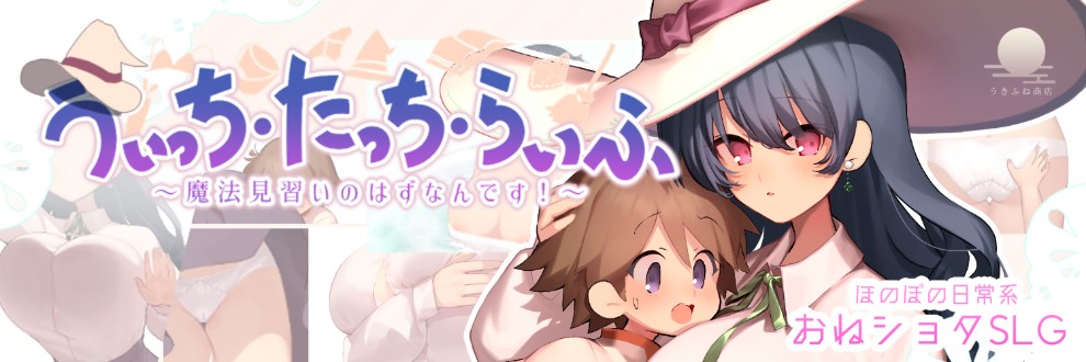 うきふね商店