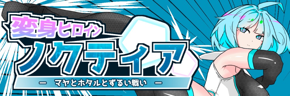 おばけのおやかた