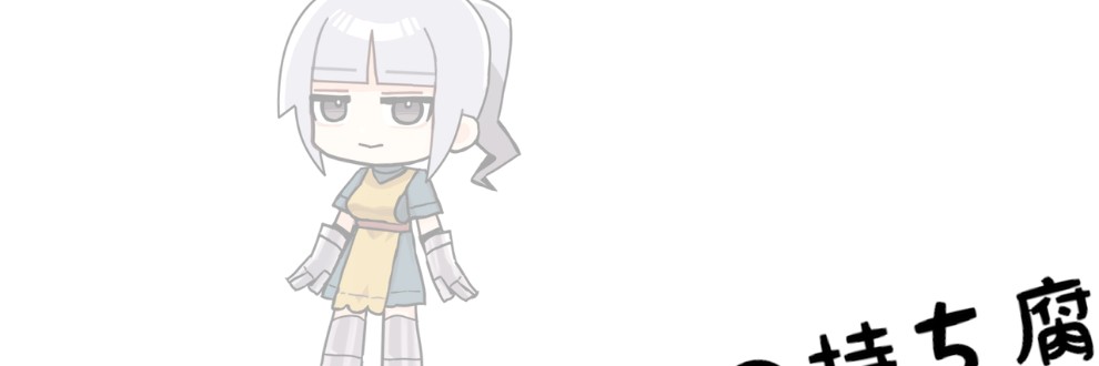 偽レモン奉行