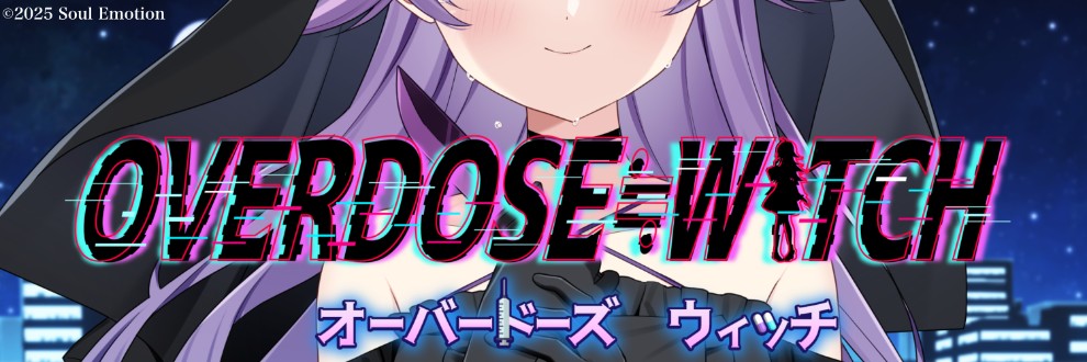 トマミン/Soul Emotion