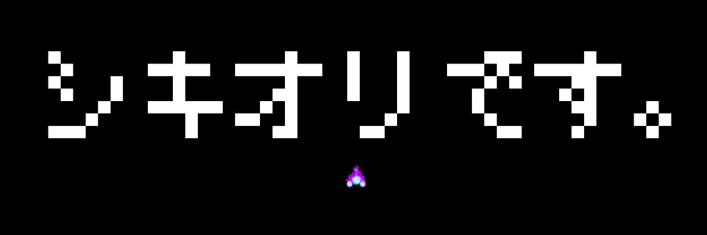 シキオリ