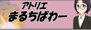 episode4販売開始！