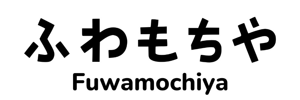 ふわもちや