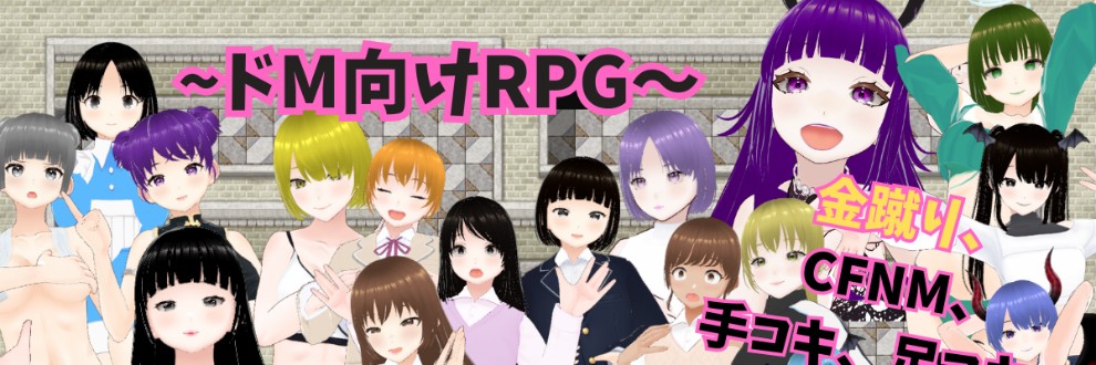 よわよわM男