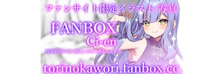 斬髪