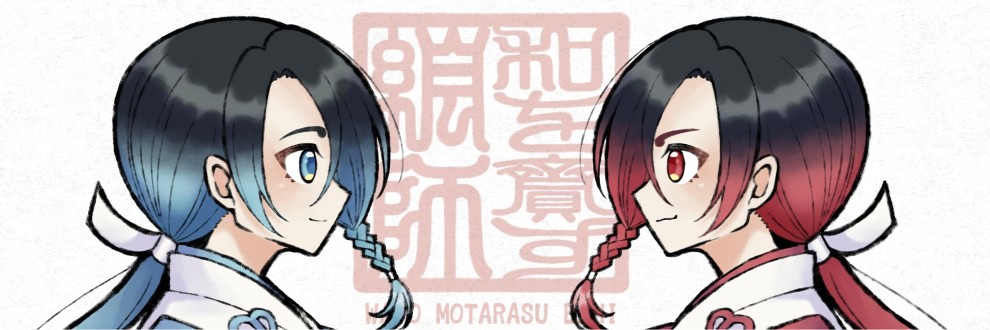 和を齎す絵師🔥