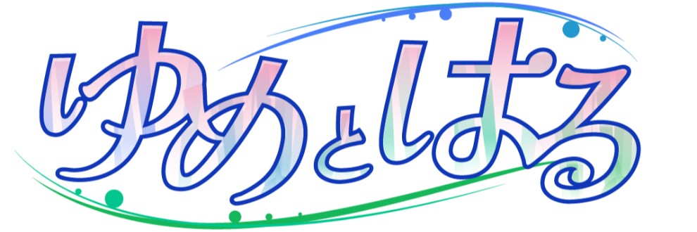 藤代真実