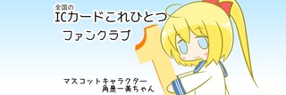 4月分 発見!イイお店 広告消去パスワード