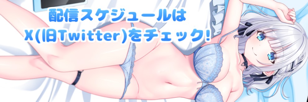 白狛のえ