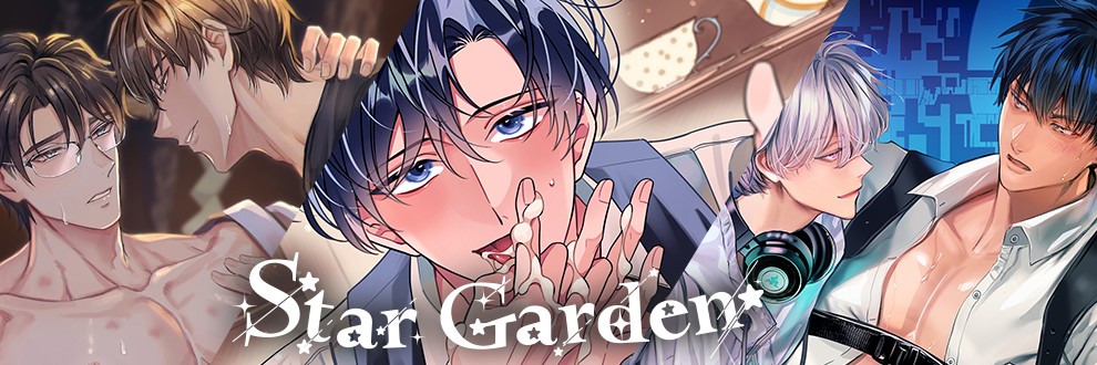Star Garden