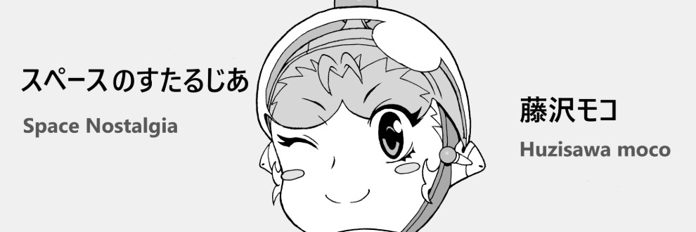 近里みちる／三原色堂
