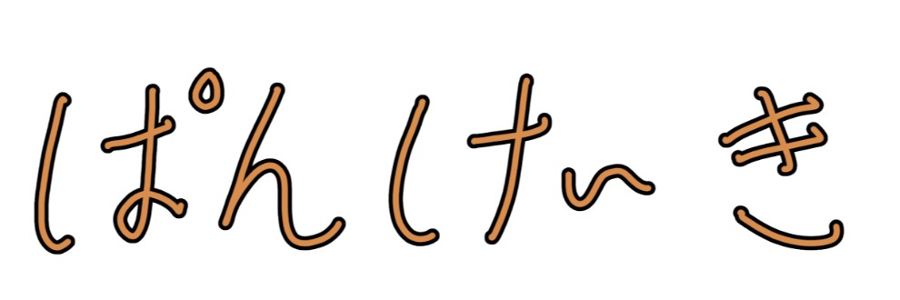 濡羽柚衣（活動終了）