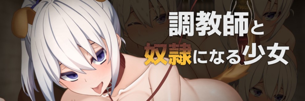 パナキュリー
