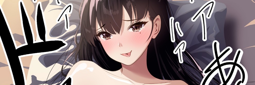おまなぱ隊長