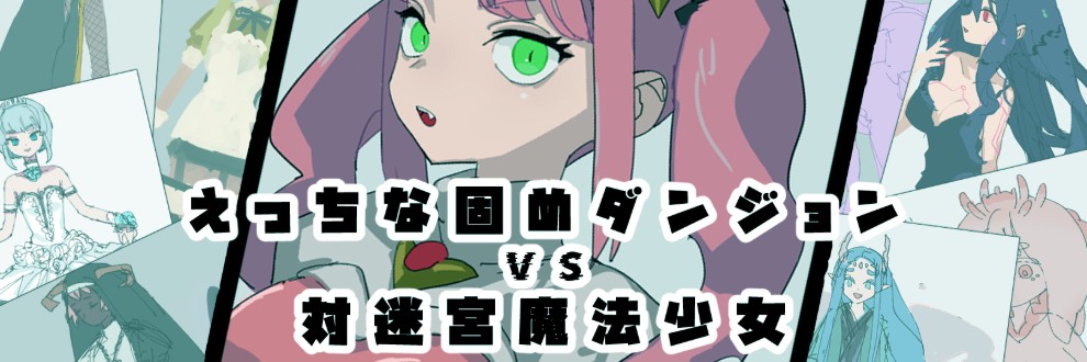 かものはし