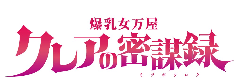 かりん先生